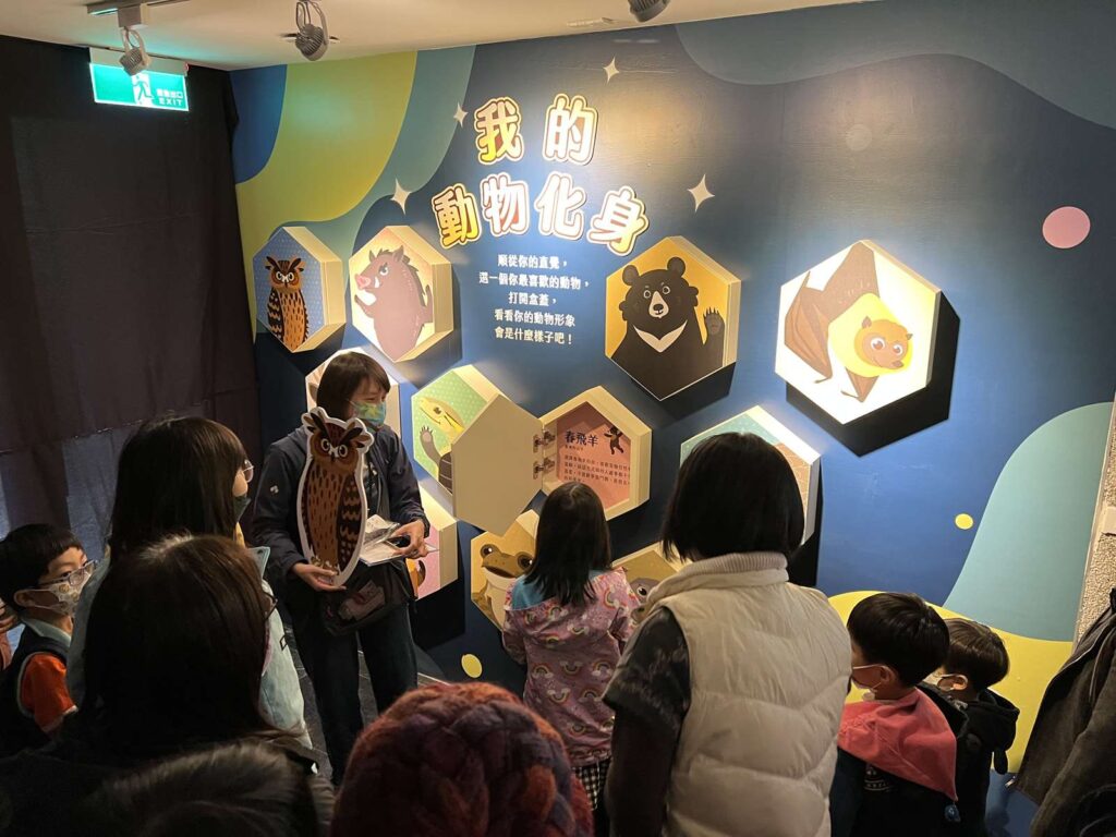 瑞穗生態教育館,小朋友互動
